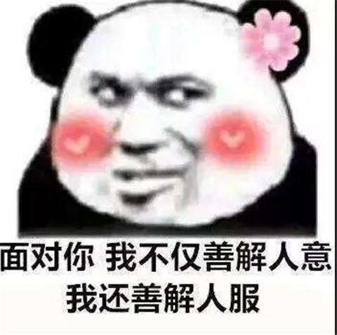 2019最新土味情话大全撩妹必备 2020最新土味情话大全撩妹必备第5张